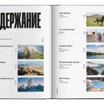 Калмыкию включили в путеводитель «Маршруты» об отдыхе в России