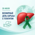 Медцентр в Калмыкии на этой неделе бесплатно тестирует на гепатиты В и С