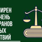 Госдума расширила статус ветерана боевых действий