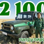 В Калмыкии в пожароопасный сезон патрулируют земли лесфонда