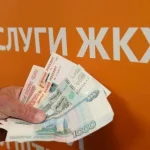 Крайний срок оплаты декабрьских счетов за ЖКУ – 12 января