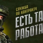 Калмыкия увеличила единовременные выплаты для заключающих контракт
