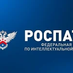 Калмыкию приглашают участвовать в конкурсе Роспатента