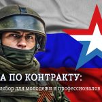 Какие выплаты и льготы положены контрактникам из Калмыкии?