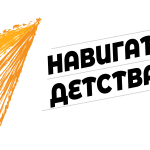 В Калмыкии педагоги провели региональный методический эфир 