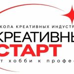 В Калмыкии для старшеклассников проведут форум «Креативный старт»