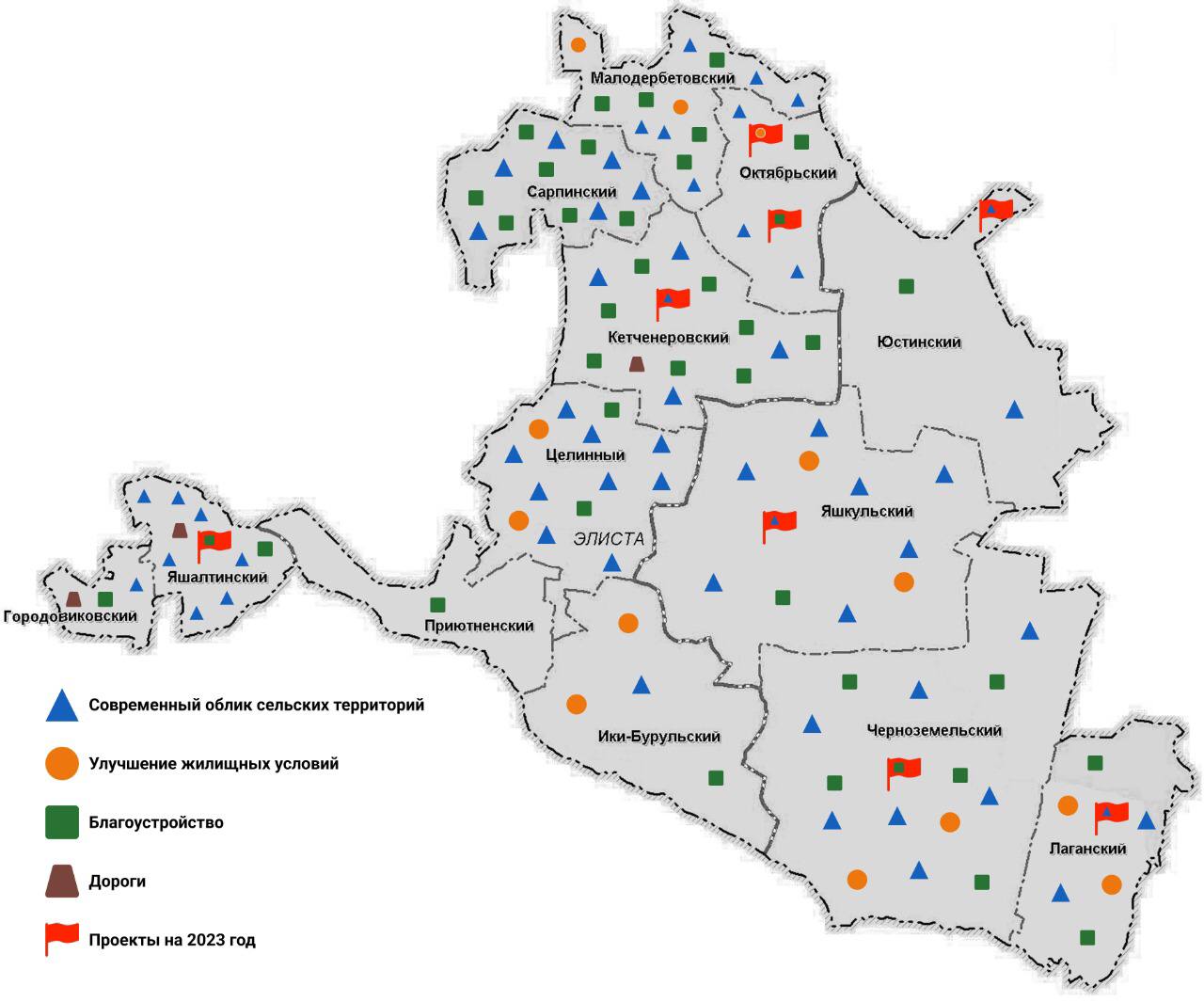 Усн в калмыкии в 2023