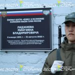 Калмыцкий филиал центра «Воин» назван именем Героя России Мингияна Лиджиева