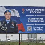 В Калмыкии появился еще один баннер с портретом участника СВО