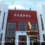 В Элисте провели праздник в честь Зул  