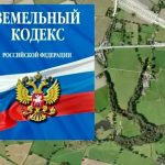 Житель Калмыкии ответит за самозахват земли