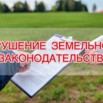 Житель Калмыкии ответит перед судом за самовольный захват земель