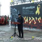 В Калмыкии почтили память жертв депортации