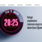 Жителей Калмыкии приглашают на конкурс плакатов