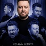 В Калмыкии состоится благотворительный концерт в пользу онкопациентов  