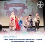 Ансамбль из Калмыкии победил на творческом конкурсе в Москве