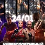 В Калмыцком университете проведут кибертурнир