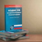 Водителей Калмыкии призвали своевременно оплатить штрафы