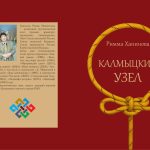 В Астрахани учредители премии Балакаева издали книги лауреатов