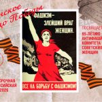 В Калмыкии откроется фотовыставка о женщинах-героях