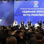 Дмитрий Медведев: «Единая Россия» внесла вклад в развитие беспилотной авиации