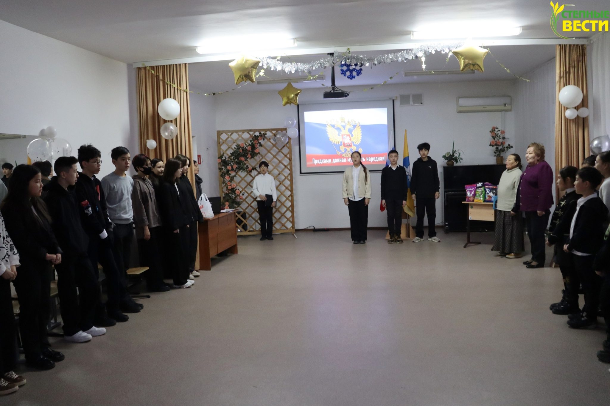 Доброе сердце элиста