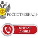 В Калмыкии открыли горячую линию по профилактике гриппа и ОРВИ