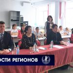 В Калмыкии провели телемост о поэзии для школьников из 11 регионов 