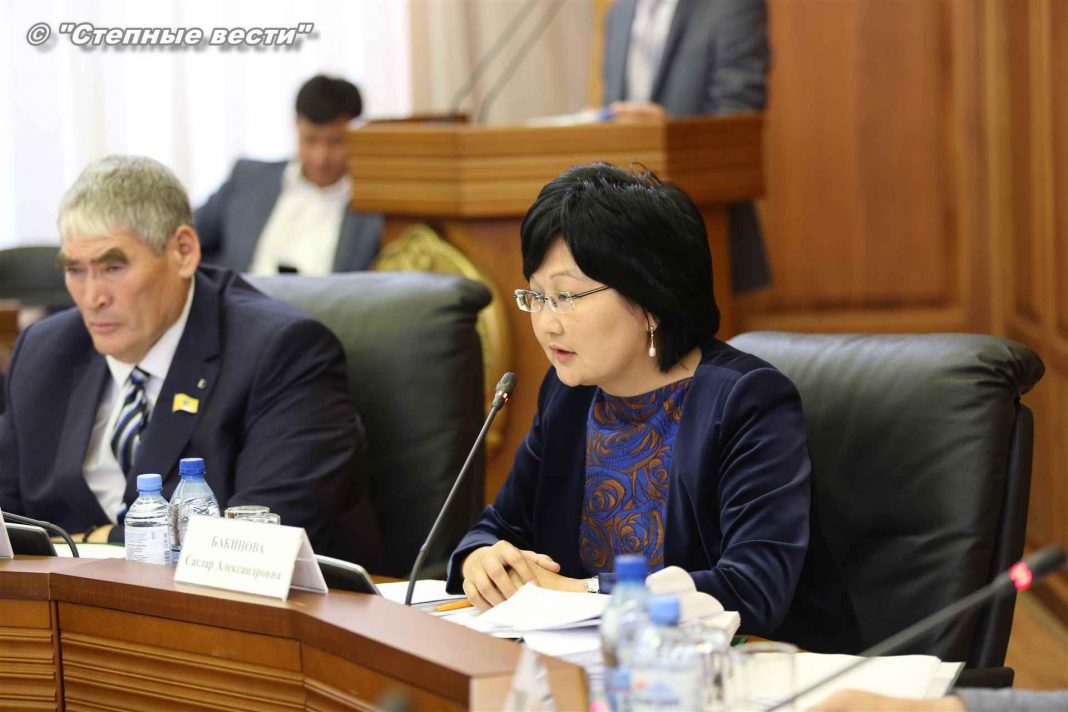 бюджет калмыкии