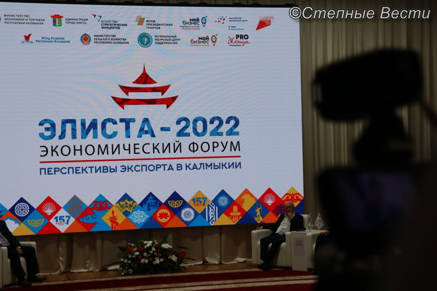 2022 означает