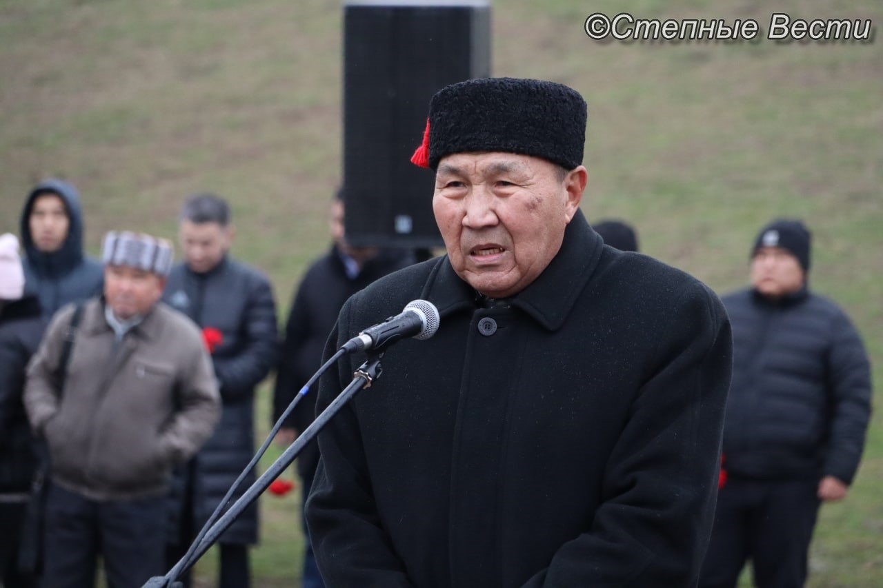 80 летие депортации калмыцкого народа