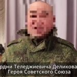 Участника спецоперации из Калмыкии наградили медалью им. Эрдни Деликова