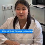 В Калмыкии вырос охват тестированием на ВИЧ-инфекцию