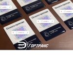Элистинские пассажиры могут оплачивать проезд по QR-коду