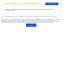 Жители Калмыкии могут проголосовать за подключение своих домов к интернету