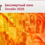 Глава Калмыкии призвал жителей республики присоединиться к виртуальному строю «Бессмертного полка»