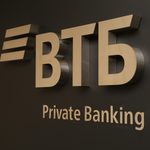 ВТБ определил, какие альтернативы вкладам сегодня рассматривают VIP-клиенты