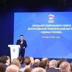 «Единая Россия» выходит на финишную прямую: Владимир Якушев обозначил цели партии на предстоящих выборах