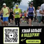 Жителей Калмыкии приглашают на еженедельный марафон в парке «Дружба»