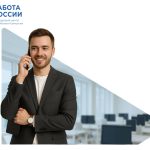 Кадровый центр Калмыкии с начала года проконсультировал около 400 человек