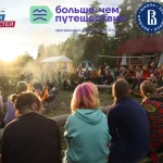 Калмыцкой молодежи предлагают отправится в экспедицию