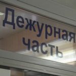 Пенсионерка из Калмыкии лишилась крупной суммы денег