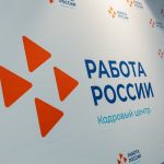 Врачи и учителя в топе спроса: работодатели Калмыкии заявили о 900 новых вакансиях