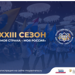 Жители Калмыкии активно присоединяются к конкурсу «Моя страна – моя Россия»