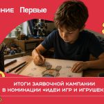На конкурс «Родная игрушка» подали свои идеи 15 жителей Калмыкии