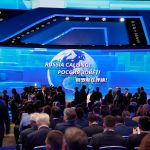 Стабилизация и технологический поворот: что будет с крупным бизнесом в 2026 году