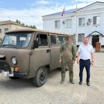 Сарпинский район отправил бойцам СВО полноприводный УАЗ»