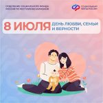 Более 35 тысяч калмыцких семей охвачены мерами социальной поддержки