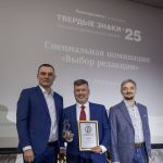 Твердая победа: «Ростелеком» получил бизнес-премию за свободный Wi-Fi в Ростове-на-Дону