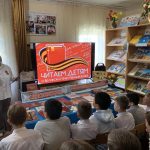 В Троицком прошла патриотическая акция «Читаем детям о войне»